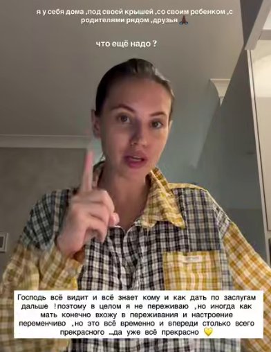 Последние новости дом 2 на сегодня 14 июля 2026 Последние новости дом 2 на сегодня 14 июля 2026