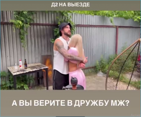 Тигран Салибеков интересуется, есть ли дружба между мужчиной и женщиной Тигран Салибеков интересуется, есть ли дружба между мужчиной и женщиной