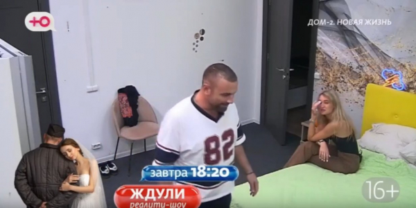 Надя Ермакова решилась и приехала к Герасимову на 2 дня Надя Ермакова решилась и приехала к Герасимову на 2 дня
