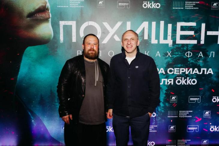 Премьера триллера «Похищение» в летнем кинотеатре Okko
Премьера триллера «Похищение» в летнем кинотеатре Okko