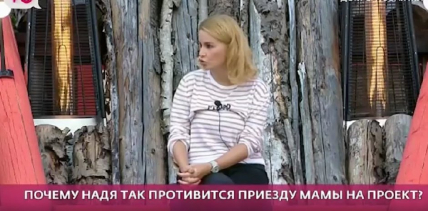 Элина Рахимова решила задеть Ермакову, провоцируя её маму