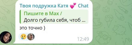 Екатерину Скалон госпитализировали в инфекционную больницу с потерей сознания