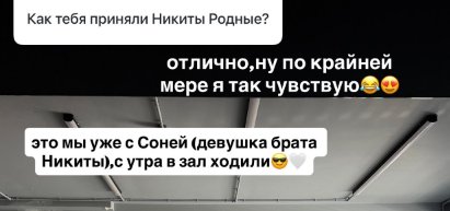 У Кристины Лясковец появились первые фанаты в Бельцах У Кристины Лясковец появились первые фанаты в Бельцах
