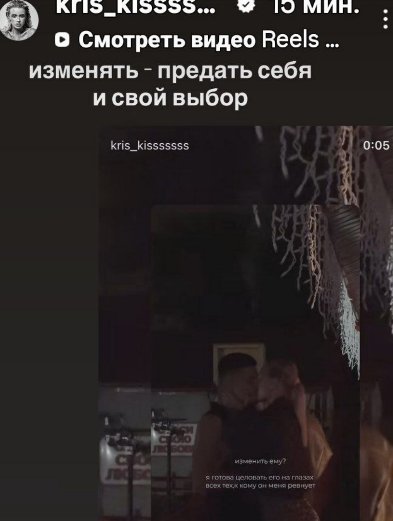 Кристина Лясковец против измен и бросила камень в сторону семьи Хорошевых
