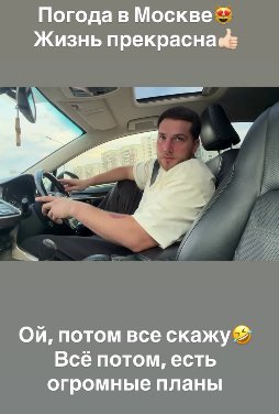 Вова Балан 2 месяца провел на "ретрите" Вова Балан 2 месяца провел на "ретрите"