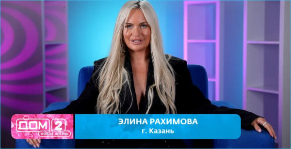 Провалилась попытка свести Мишеля Антонова с Элиной Рахимовой, сожалеет Черкасов Провалилась попытка свести Мишеля Антонова с Элиной Рахимовой, сожалеет Черкасов