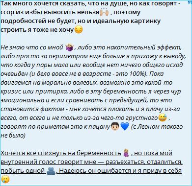 Последние новости дом 2 на сегодня 6 июля 2026 Последние новости дом 2 на сегодня 6 июля 2026