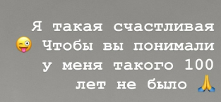 Нелли Ермолаева счастлива и рада семейным сборам в Самаре Нелли Ермолаева счастлива и рада семейным сборам в Самаре