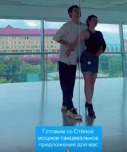Последние новости дом 2 на сегодня 11 июля 2026 Последние новости дом 2 на сегодня 11 июля 2026