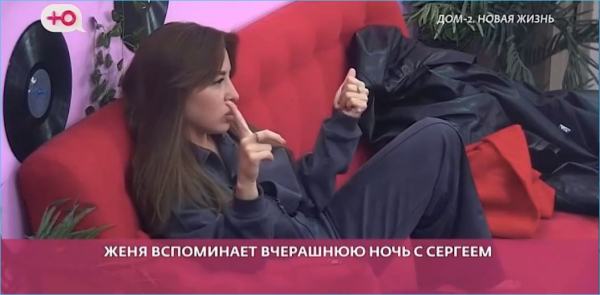Супругам Хорошевым понадобилась терапия, Прель довольна Супругам Хорошевым понадобилась терапия, Прель довольна