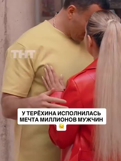 Последние новости дом 2 на сегодня 12 июля 2026 Последние новости дом 2 на сегодня 12 июля 2026