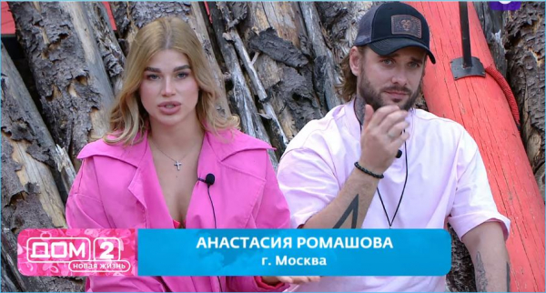 Алексей Адеев сравнил Настю Ромашову с Александрой Ницман