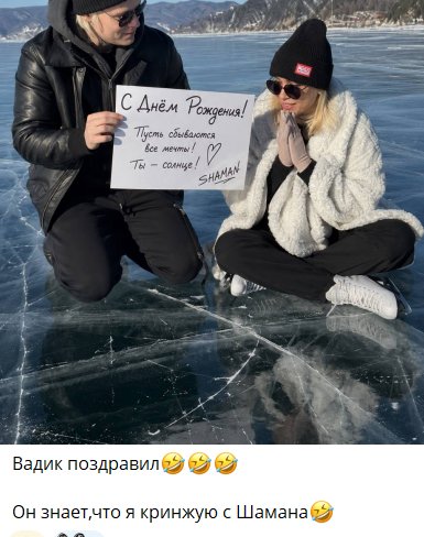 Елена Тепловодская принимает поздравления с днём рождения Елена Тепловодская принимает поздравления с днём рождения