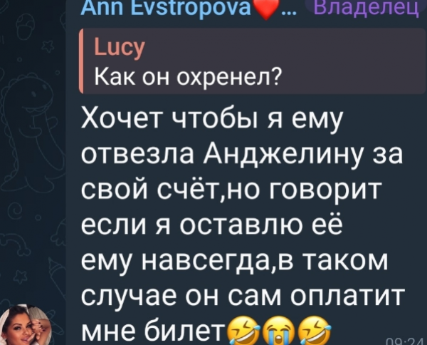 Максим Евстропов по пунктам перечислил, в чём виновата Анна Самонина Максим Евстропов по пунктам перечислил, в чём виновата Анна Самонина
