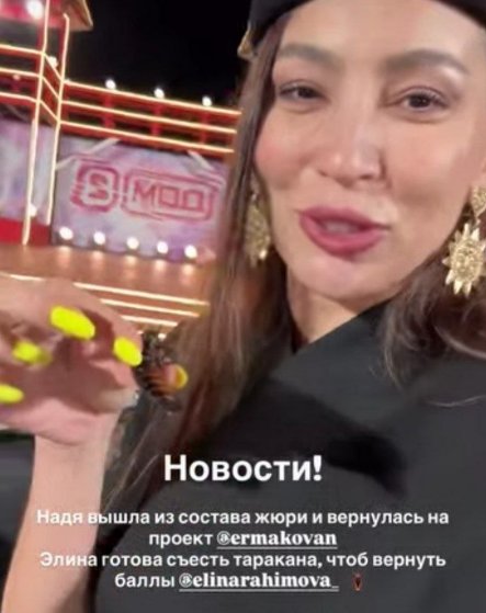 Надежда Ермакова вернулась на Дом 2 участницей Надежда Ермакова вернулась на Дом 2 участницей