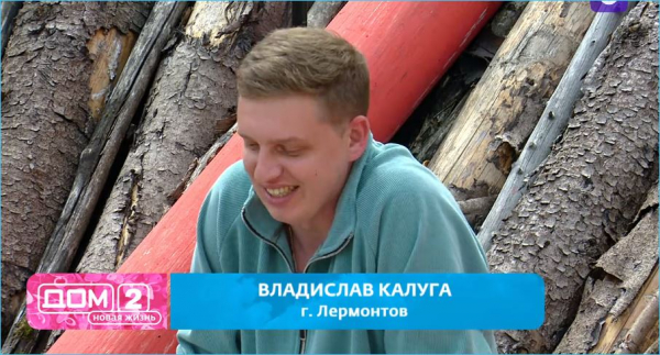Александра Ницман дождалась к себе прихода новичка