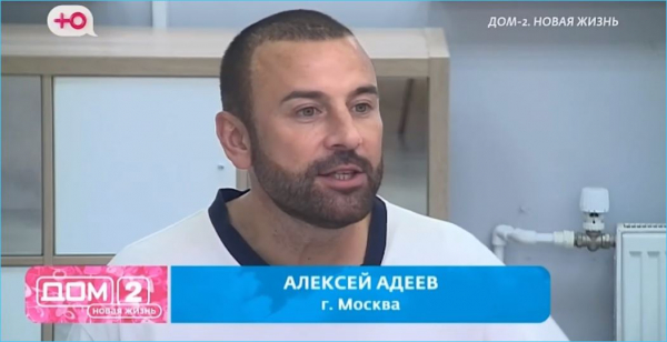 Ивана Михайличенко ценит заботу с двойными стандартами Алексея Адеева Ивана Михайличенко ценит заботу с двойными стандартами Алексея Адеева