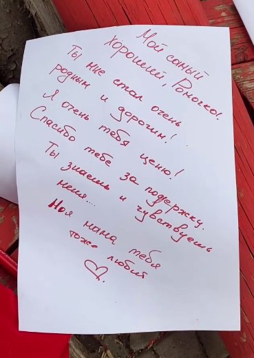 Последние новости дом 2 на сегодня 25 июля 2026 Последние новости дом 2 на сегодня 25 июля 2026