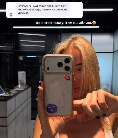 Никита Гуранда давно искал девушку ради этого момента Никита Гуранда давно искал девушку ради этого момента