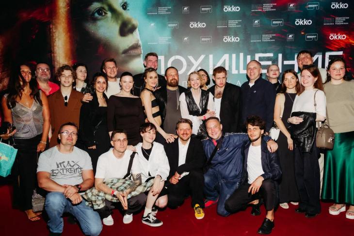 Премьера триллера «Похищение» в летнем кинотеатре Okko
Премьера триллера «Похищение» в летнем кинотеатре Okko