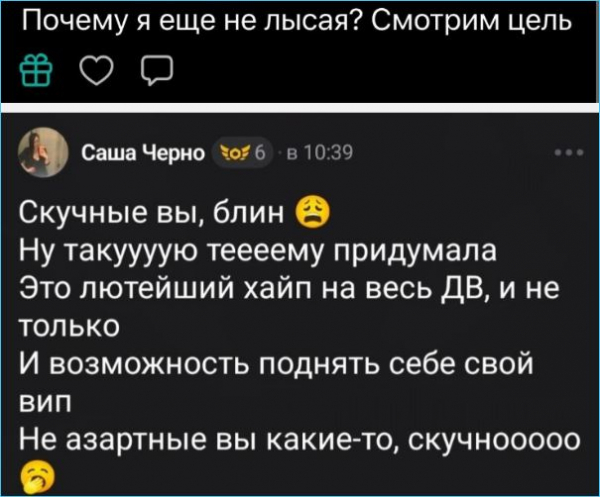 Последние новости дом 2 на сегодня 28 июля 2026