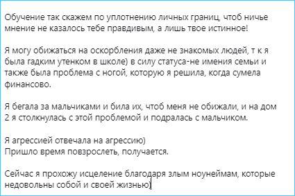 Последние новости дом 2 на сегодня 13 июля 2026 Последние новости дом 2 на сегодня 13 июля 2026