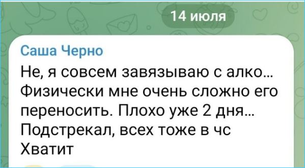 Последние новости дом 2 на сегодня 15 июля 2026 Последние новости дом 2 на сегодня 15 июля 2026