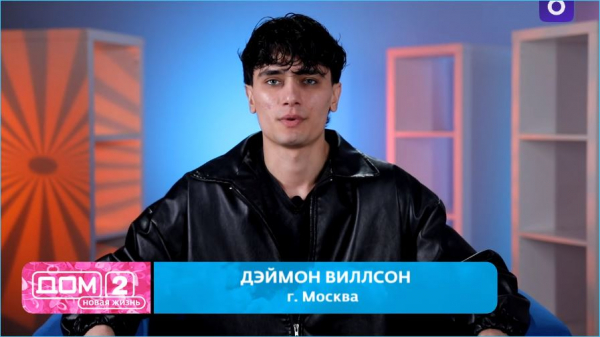 Место альфа-самца опять свободно на Доме 2