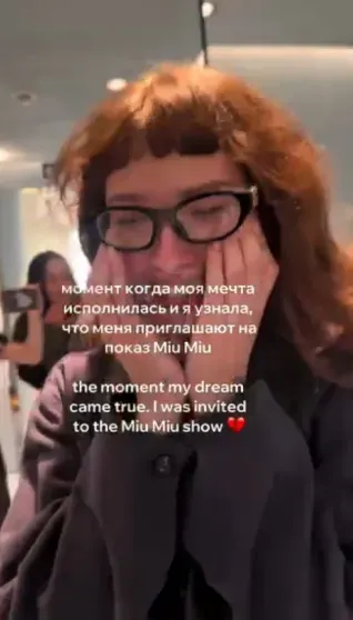 Блогерша Лиза Барашик посетила показ Miu Miu на Неделе моды в Париже Блогерша Лиза Барашик посетила показ Miu Miu на Неделе моды в Париже