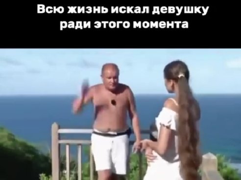 Никита Гуранда давно искал девушку ради этого момента Никита Гуранда давно искал девушку ради этого момента