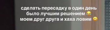 Майя Донцова сделала пересадку бровей