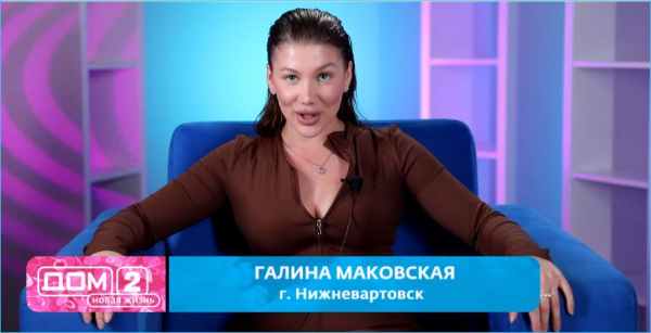 Галина Маковская опасается коварства Саши Ницман, которая может увести у неё Адеева Галина Маковская опасается коварства Саши Ницман, которая может увести у неё Адеева