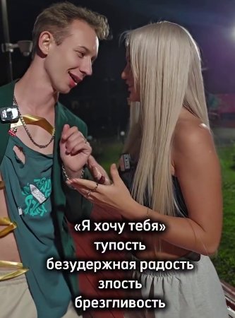 Последние новости дом 2 на сегодня 21 июля 2026 Последние новости дом 2 на сегодня 21 июля 2026