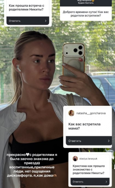 У Кристины Лясковец появились первые фанаты в Бельцах У Кристины Лясковец появились первые фанаты в Бельцах