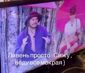 Евгения Дорожкина мечтает улететь на Мальдивы или в Англию