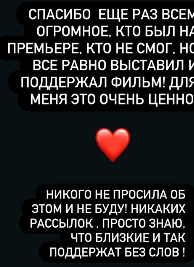 Последние новости дом 2 на сегодня 29 июля 2026