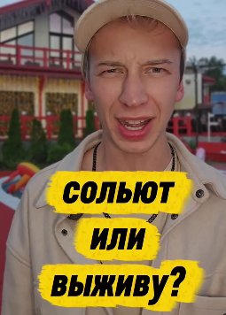 Евгения Дорожкина ответила Рышковскому, который обвинил её в дедовщине