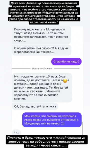 Юлия Ефременкова: я детям за маму и за папу Юлия Ефременкова: я детям за маму и за папу
