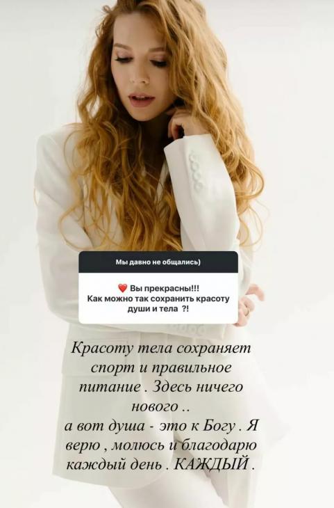 Наталья Подольская ответила подписчикам: где работает сестра, чем увлекаются дети, как успеть всё и не поссориться с мужем
Наталья Подольская ответила подписчикам: где работает сестра, чем увлекаются дети, как успеть всё и не поссориться с мужем