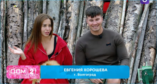 Супруги Хорошевы приветствуют возвращение Надежды Ермаковой на Дом 2 Супруги Хорошевы приветствуют возвращение Надежды Ермаковой на Дом 2