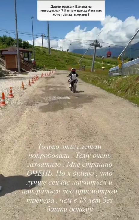 Наталья Подольская ответила подписчикам: где работает сестра, чем увлекаются дети, как успеть всё и не поссориться с мужем
Наталья Подольская ответила подписчикам: где работает сестра, чем увлекаются дети, как успеть всё и не поссориться с мужем