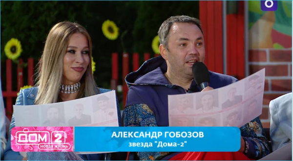 Грядет битва «старожилов» за право вернуться на Дом 2 Грядет битва «старожилов» за право вернуться на Дом 2