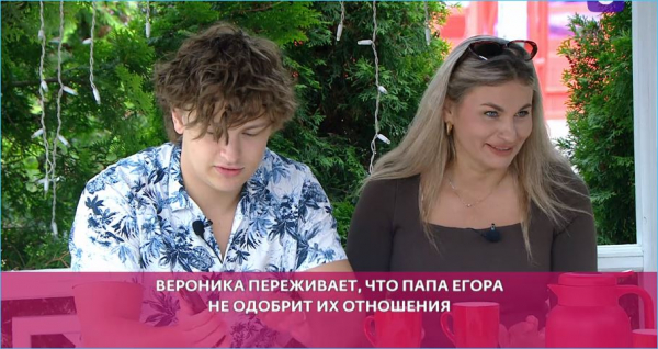 Приезда отца Егора Мельникова на поляну ждут зрители Дома 2 Приезда отца Егора Мельникова на поляну ждут зрители Дома 2