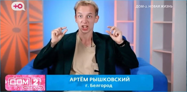 Ольга Орлова видит в Рышковском потенциал ведущего и победителя конкурса «Человек года» Ольга Орлова видит в Рышковском потенциал ведущего и победителя конкурса «Человек года»