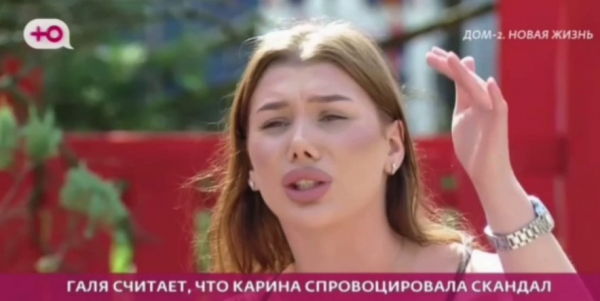 Галина Маковская не захотела просить прощения у Карины Клочковой Галина Маковская не захотела просить прощения у Карины Клочковой