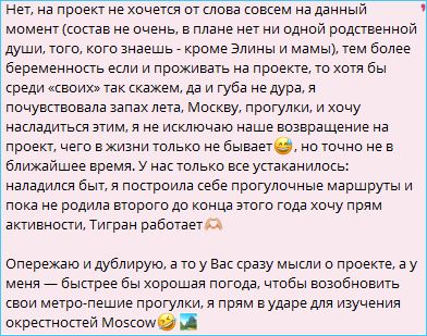 Навряд ли семью Салибековых вернут на Дом 2, считают зрители Навряд ли семью Салибековых вернут на Дом 2, считают зрители