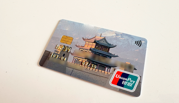 Сразу два российских банка заявили о выпуске карт UnionPay Сразу два российских банка заявили о выпуске карт UnionPay
