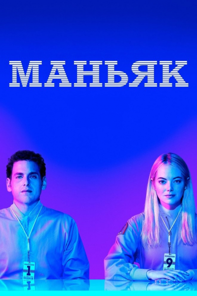 ТОП- 30 сериалов с самыми запутанными сюжетами