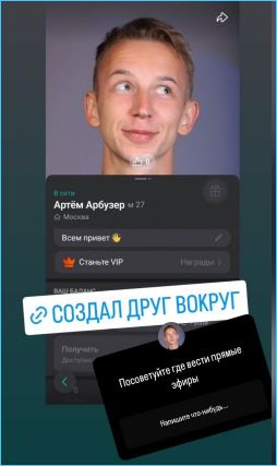Последние новости дом 2 на сегодня 31 августа 2026 Последние новости дом 2 на сегодня 31 августа 2026