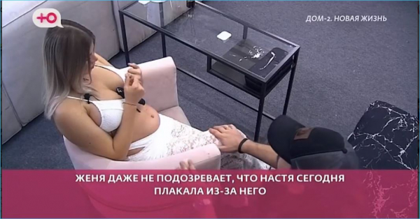 Страданий и ревности беременной Насти Ромашовой не понимает Яна Фиткевич Страданий и ревности беременной Насти Ромашовой не понимает Яна Фиткевич